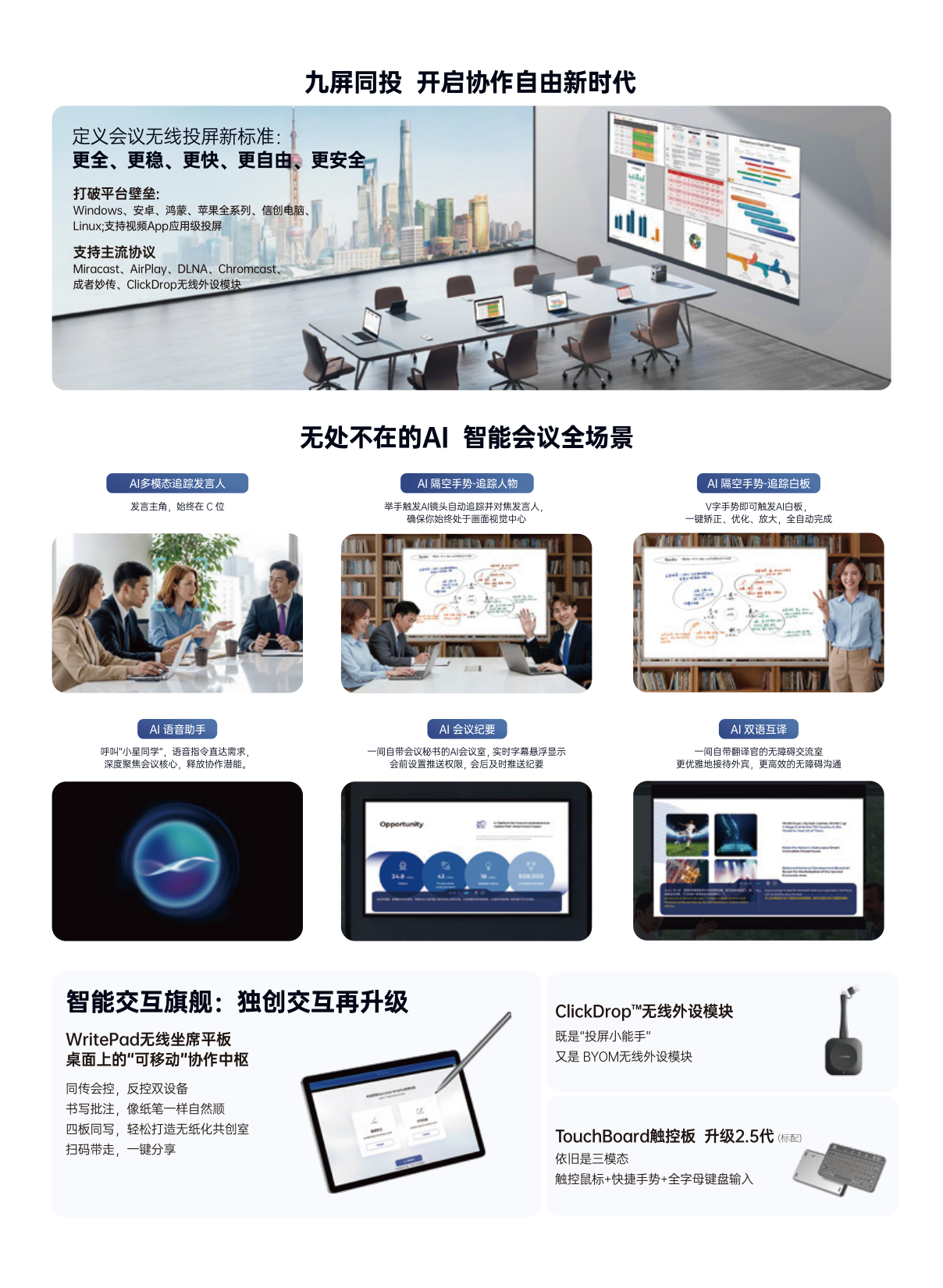 Bot30 AI collaboration scenarios